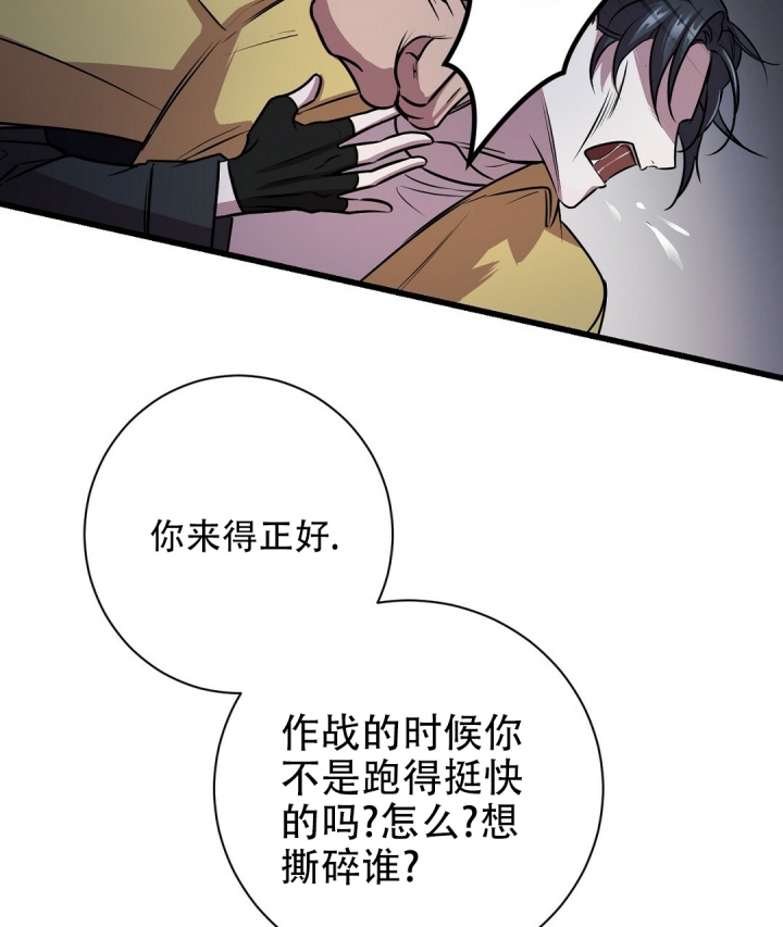 来自深渊(第二季开始)漫画,第3话4图