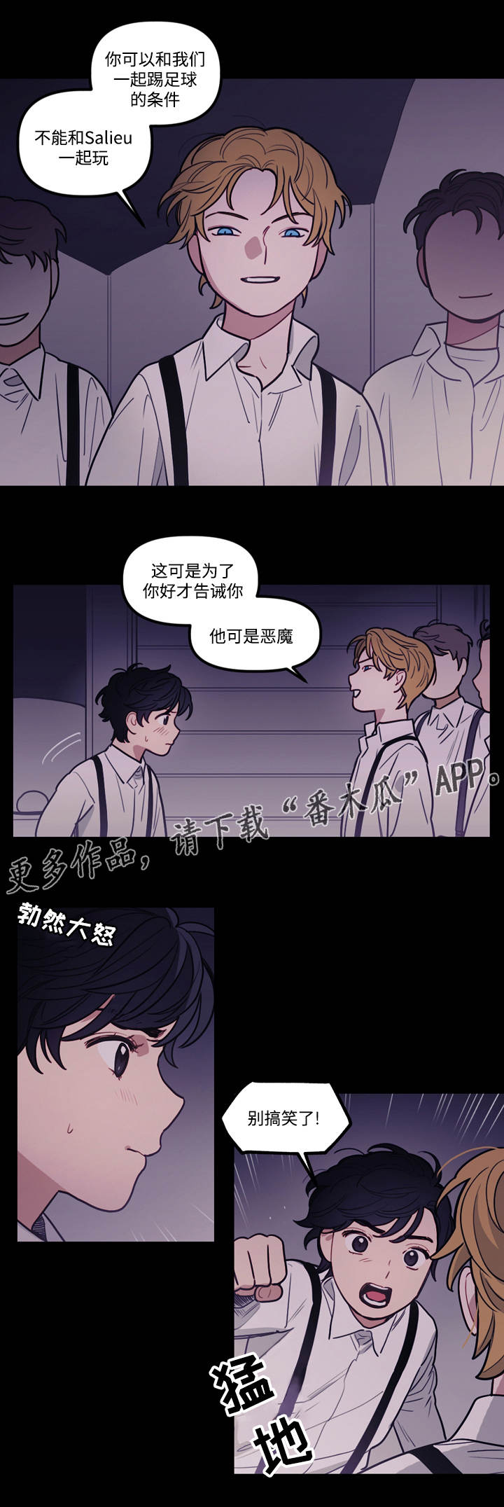 求神拯救漫画,第10章：火灾2图