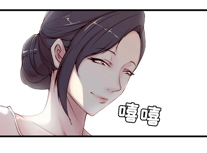 多维夹芯板漫画,第2章：意外帮助4图