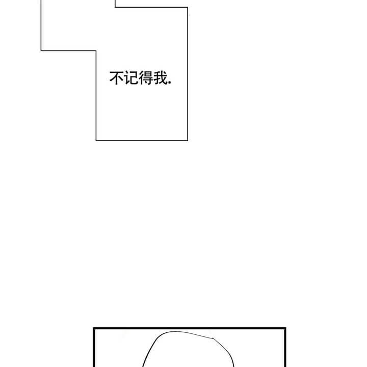 伊甸园的照片漫画,第4话4图