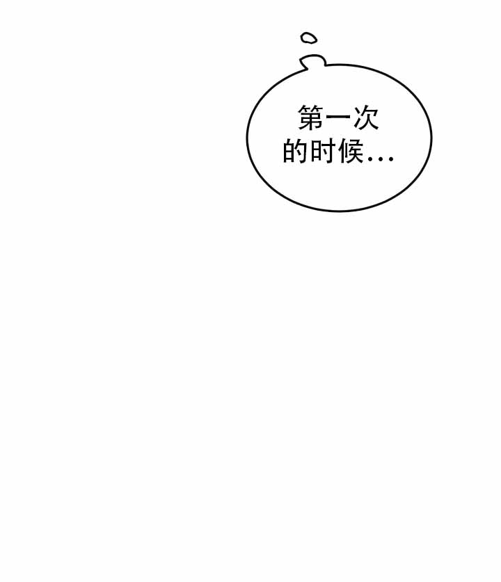 我的年下男友漫画,第2话5图