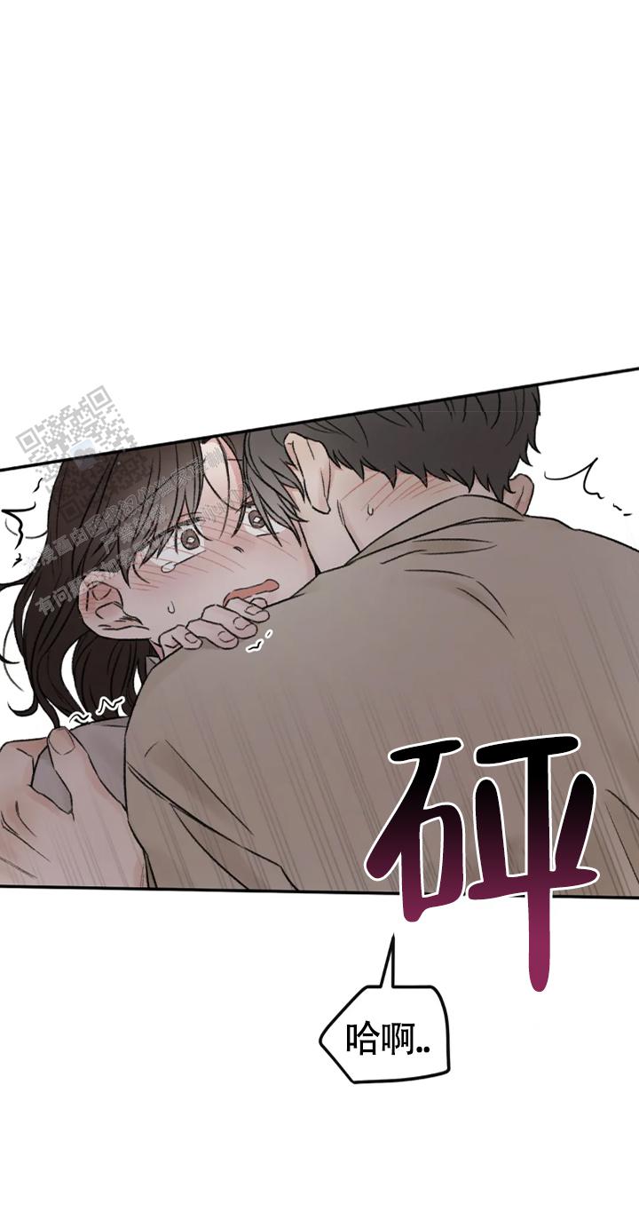 我的年下男友漫画,第7话4图