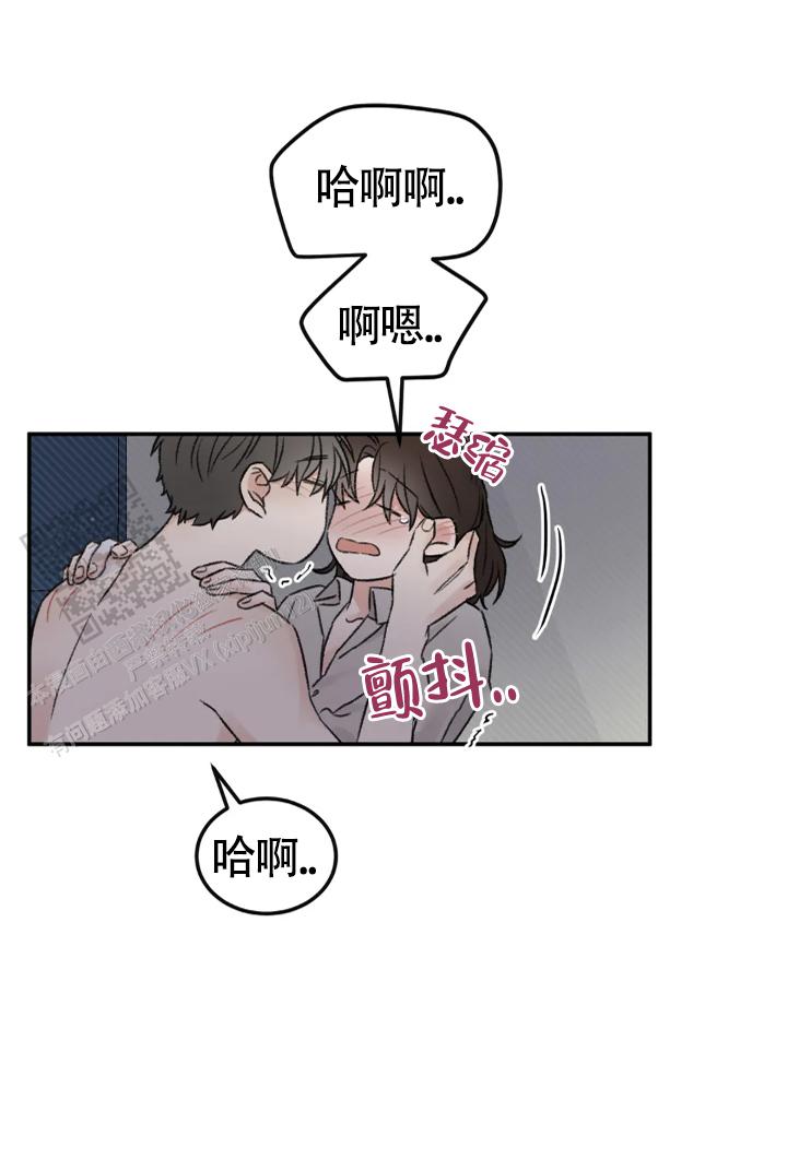 我的年下男友漫画,第8话1图