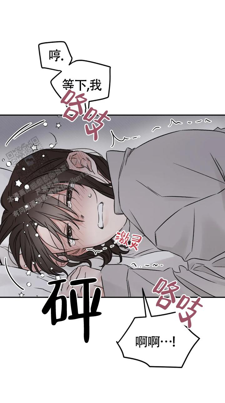 我的年下男友漫画,第7话5图