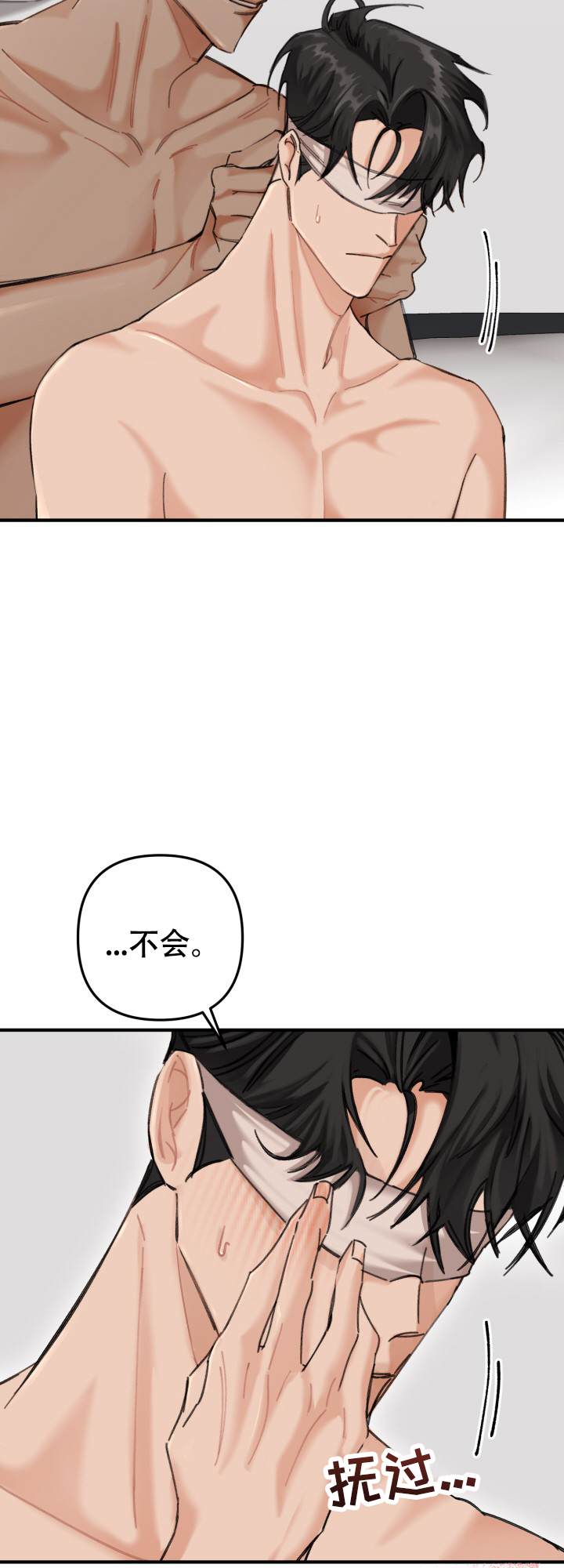 密室逃脱漫画,第3话4图