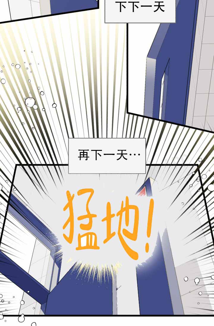 第5话3