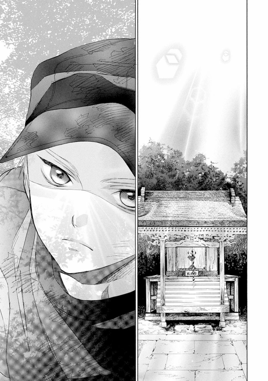 batteryguru官方网站漫画,第9话神社林中5图