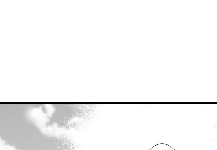 邻居的秘密漫画,第7话1图