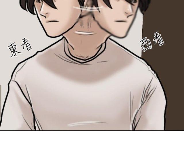 贴身护卫漫画,第6话4图