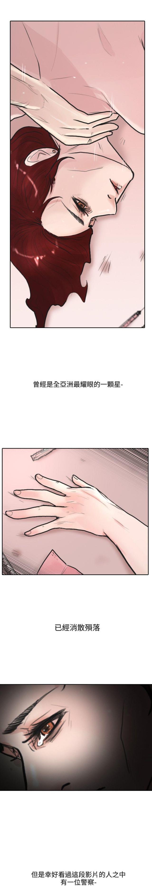 贴身护卫是什么意思漫画,第1话1图