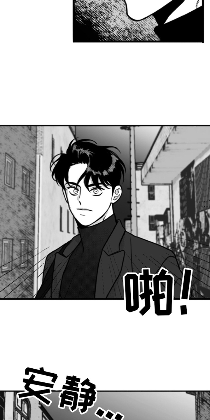 疯狂禁锢解说漫画,第3话5图