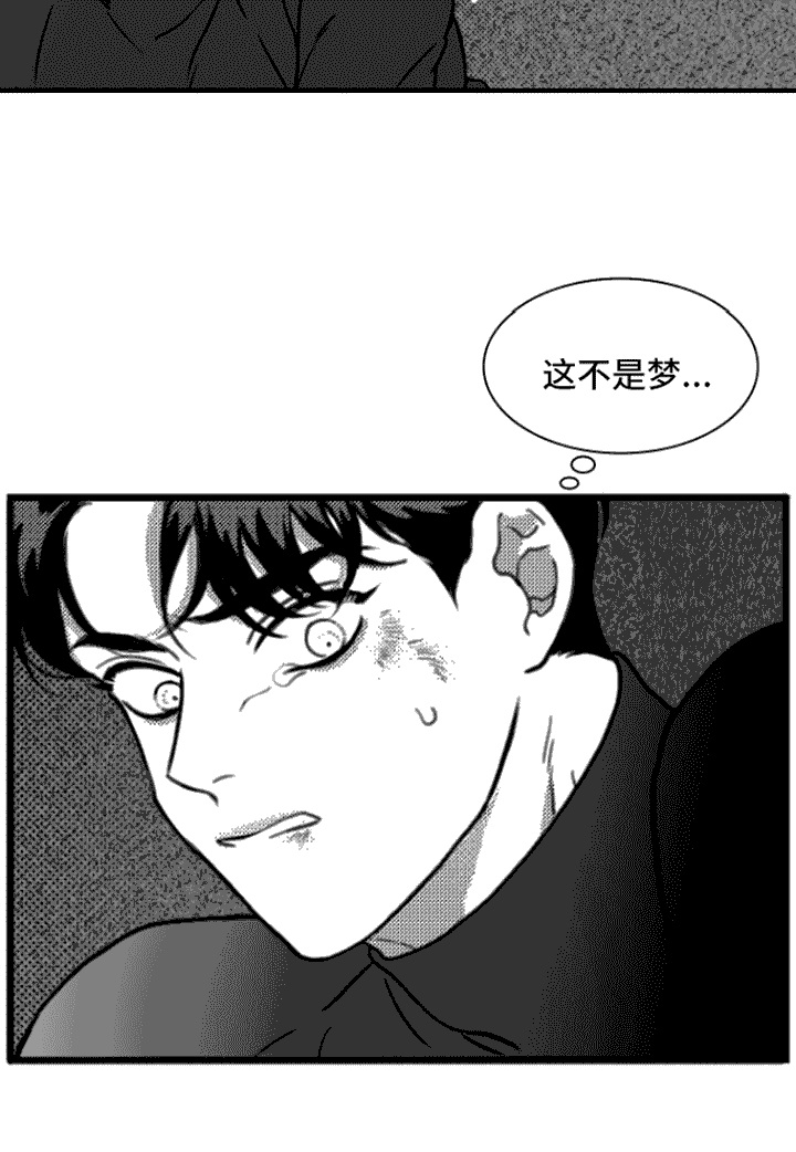 疯狂禁锢又名叫啥漫画,第5话3图