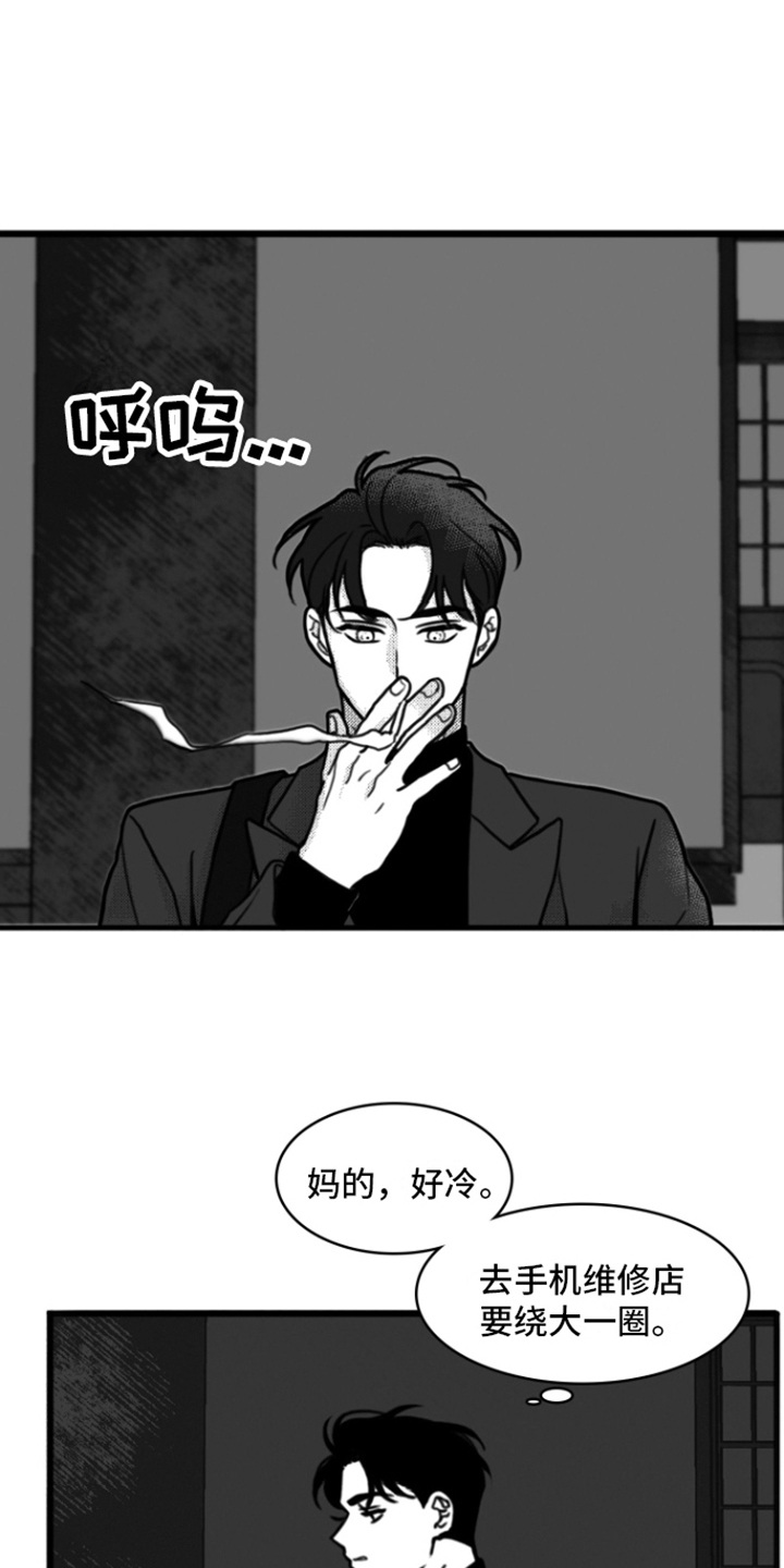 疯狂禁锢解说漫画,第3话1图