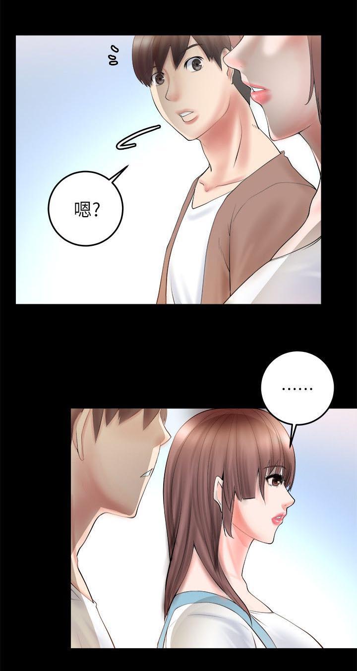 触不到的爱恋比利时漫画,第7话5图