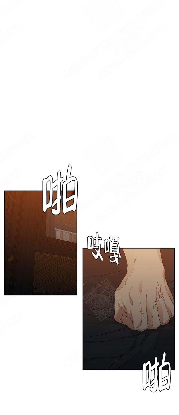 疯狗症发作视频漫画,第3话1图