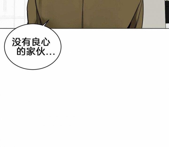 梦魇游戏这个狩猎者也太吓人了txt漫画,第7话2图