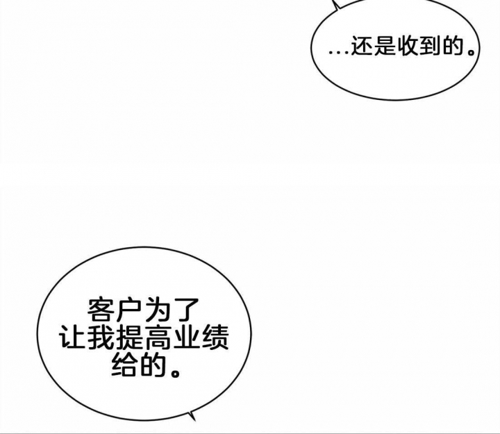 梦魇游戏这个狩猎者也太吓人了txt漫画,第6话2图