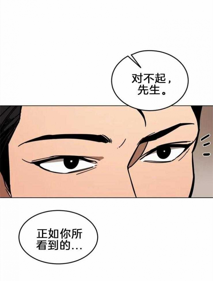 梦魇游戏这个狩猎者也太吓人了txt漫画,第2话3图