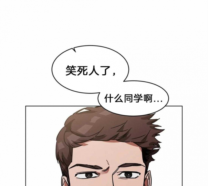 蒙眼游戏的意义漫画,第10话2图