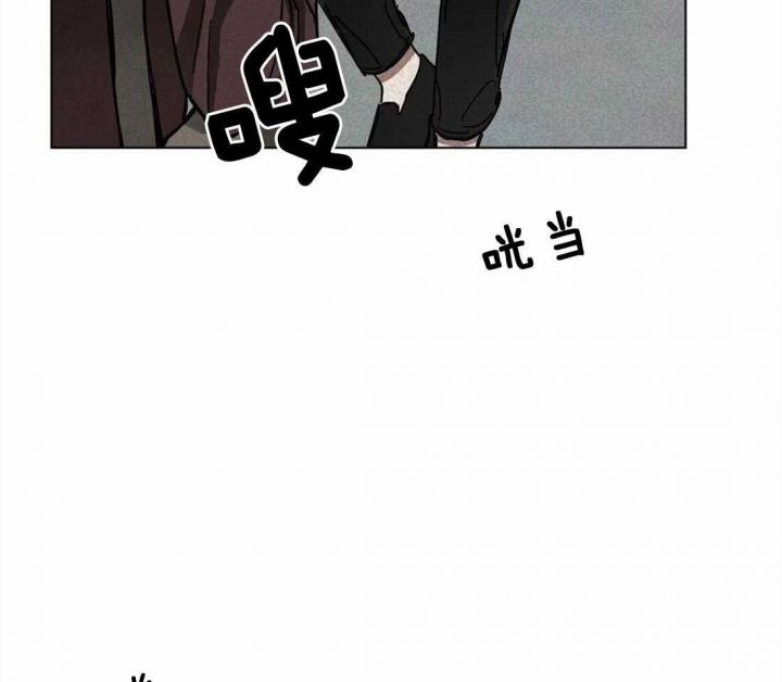 蒙眼游戏的意义漫画,第8话2图