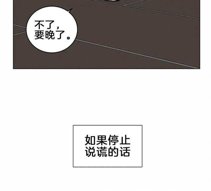 梦魇游戏这个狩猎者也太吓人了txt漫画,第7话1图