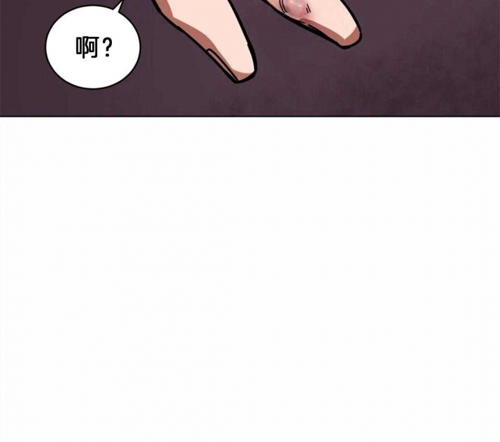 蒙眼游戏小说漫画,第5话1图