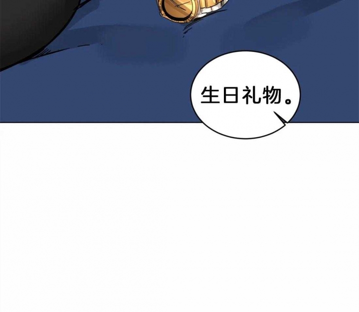 蒙眼游戏小说漫画,第6话5图