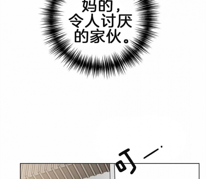 梦魇游戏这个狩猎者也太吓人了txt漫画,第7话2图