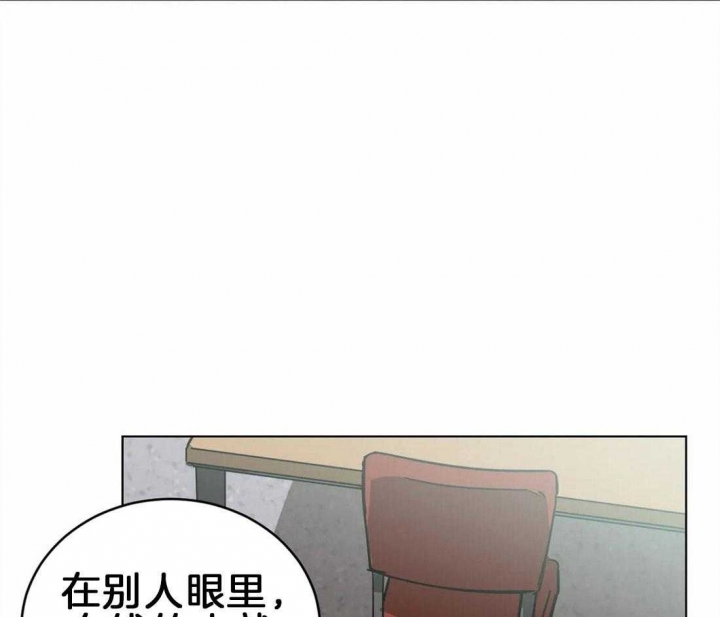 蒙眼游戏的意义漫画,第9话5图