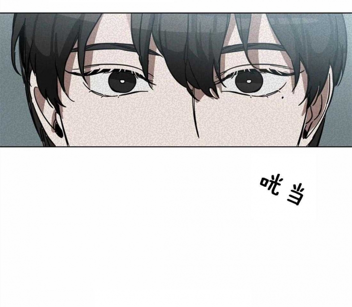 蒙眼游戏的意义漫画,第8话2图