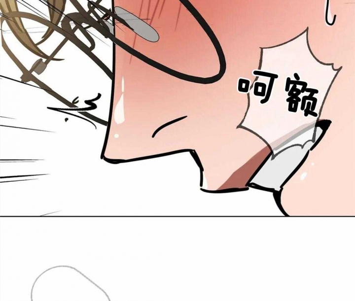 蒙眼游戏小说漫画,第6话4图