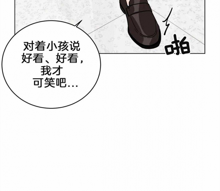 梦魇游戏这个狩猎者也太吓人了txt漫画,第7话5图