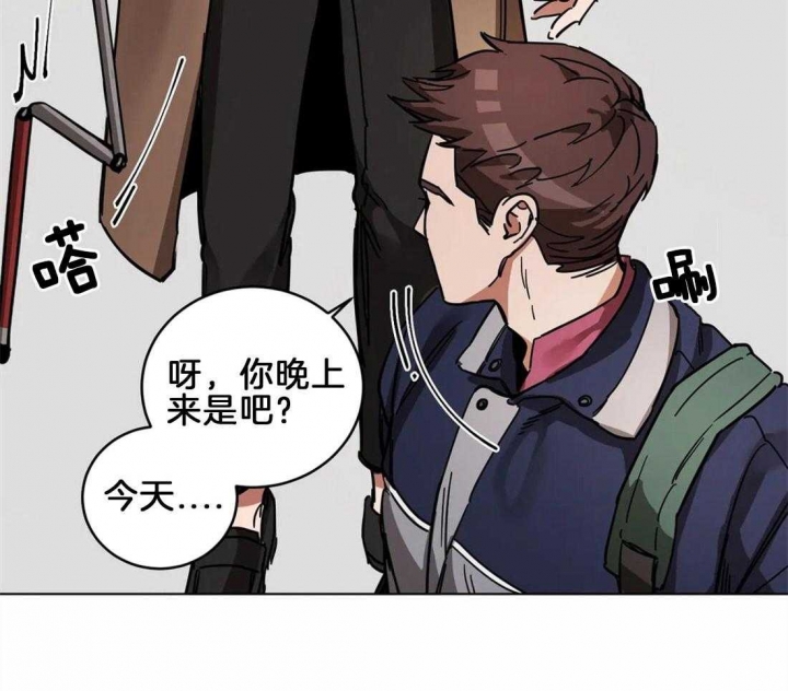 蒙眼游戏的意义漫画,第9话1图