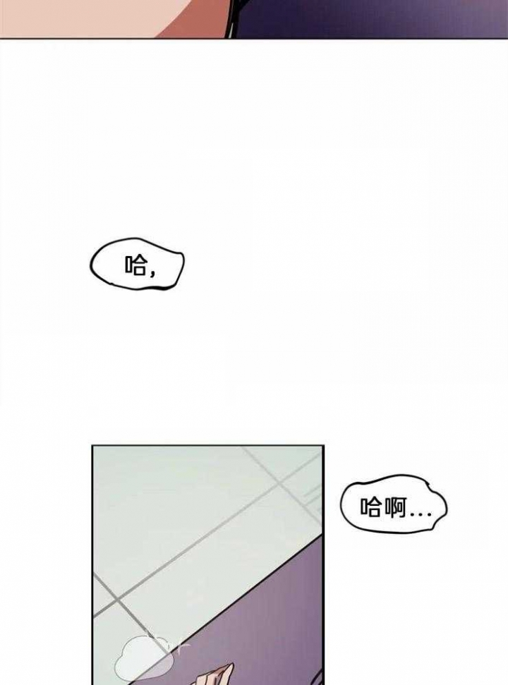 蒙眼游戏漫画结局怎么样漫画,第3话5图