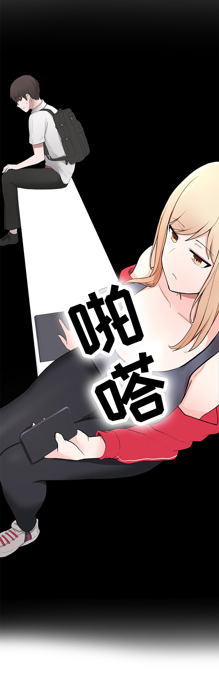 废材大小姐竟是绝世帝女全文免费漫画,第3章：嫌弃1图