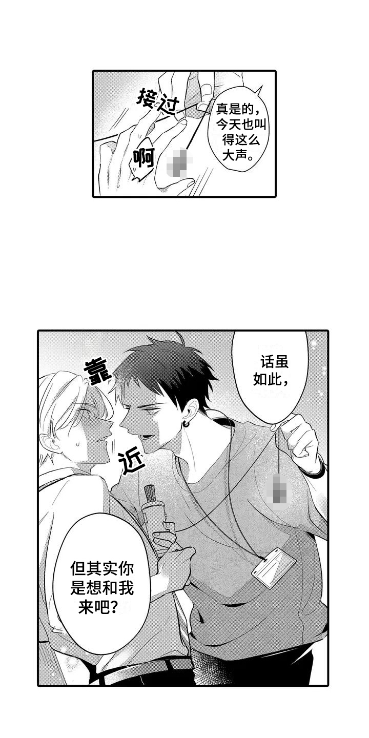 测试专员是工资是多少漫画,第5话4图