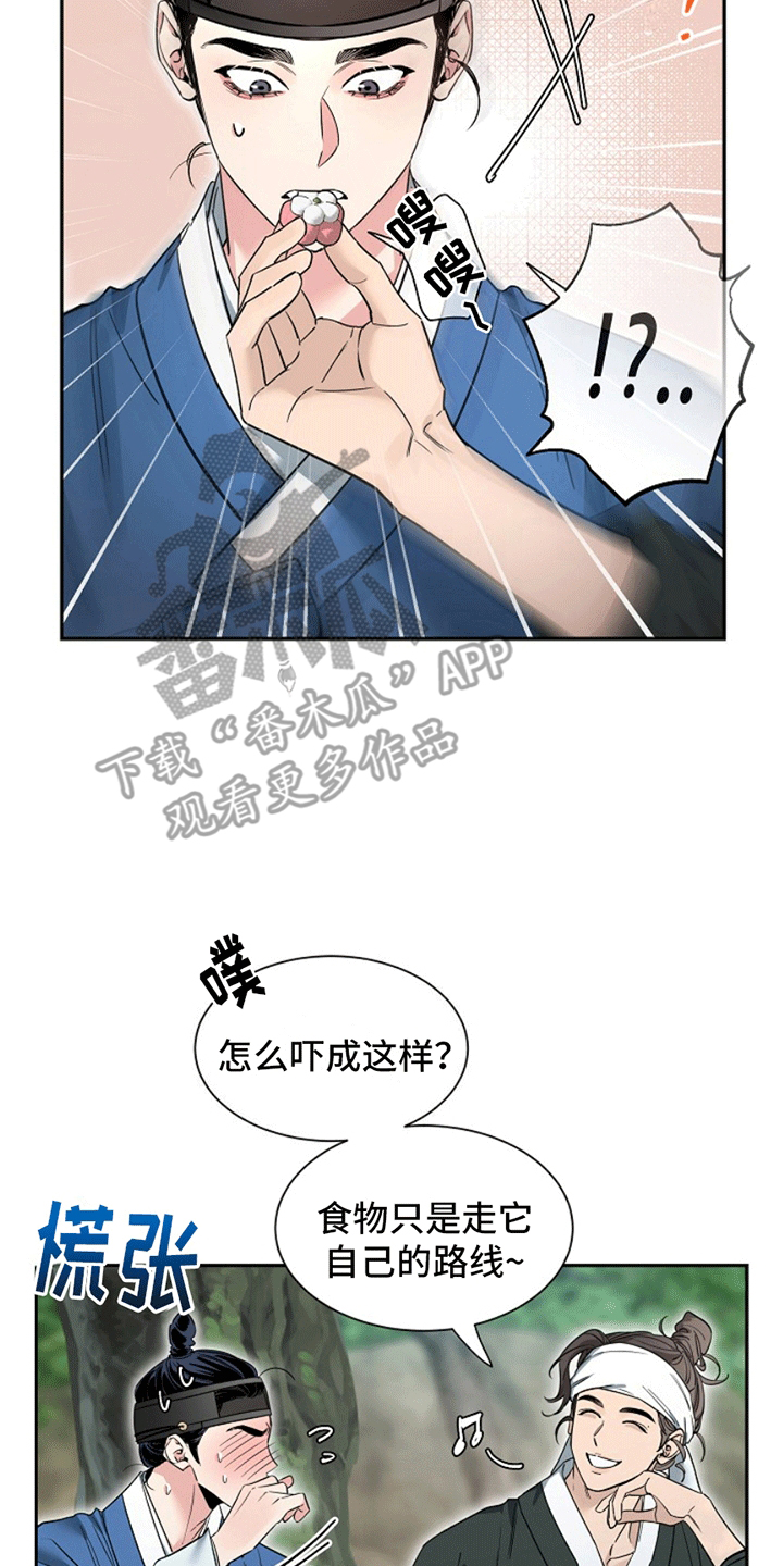 双铃传青绿恋歌图漫画,第5话5图