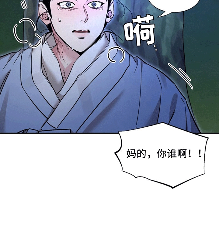 双铃传青绿恋歌漫画在线观看漫画,第3话4图