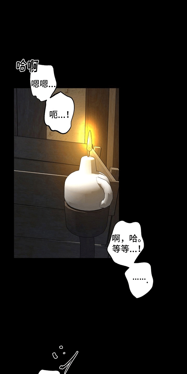 双铃传青绿恋歌最新漫画,第1话1图