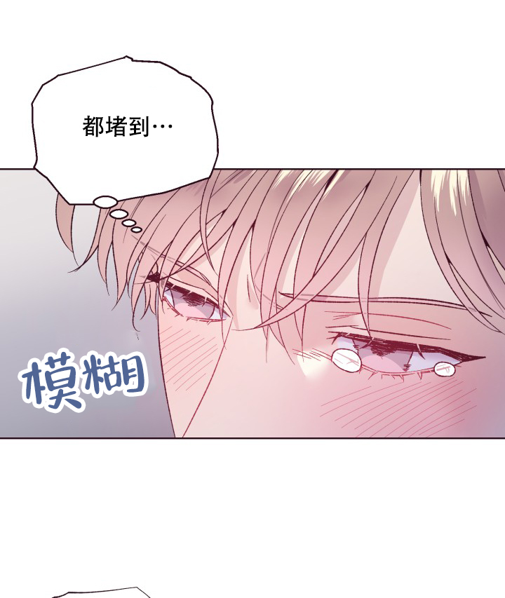 坠落飞机最新消息漫画,第1话5图