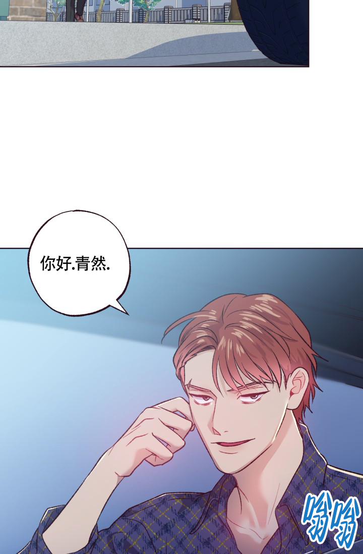 坠落事件漫画,第3话5图