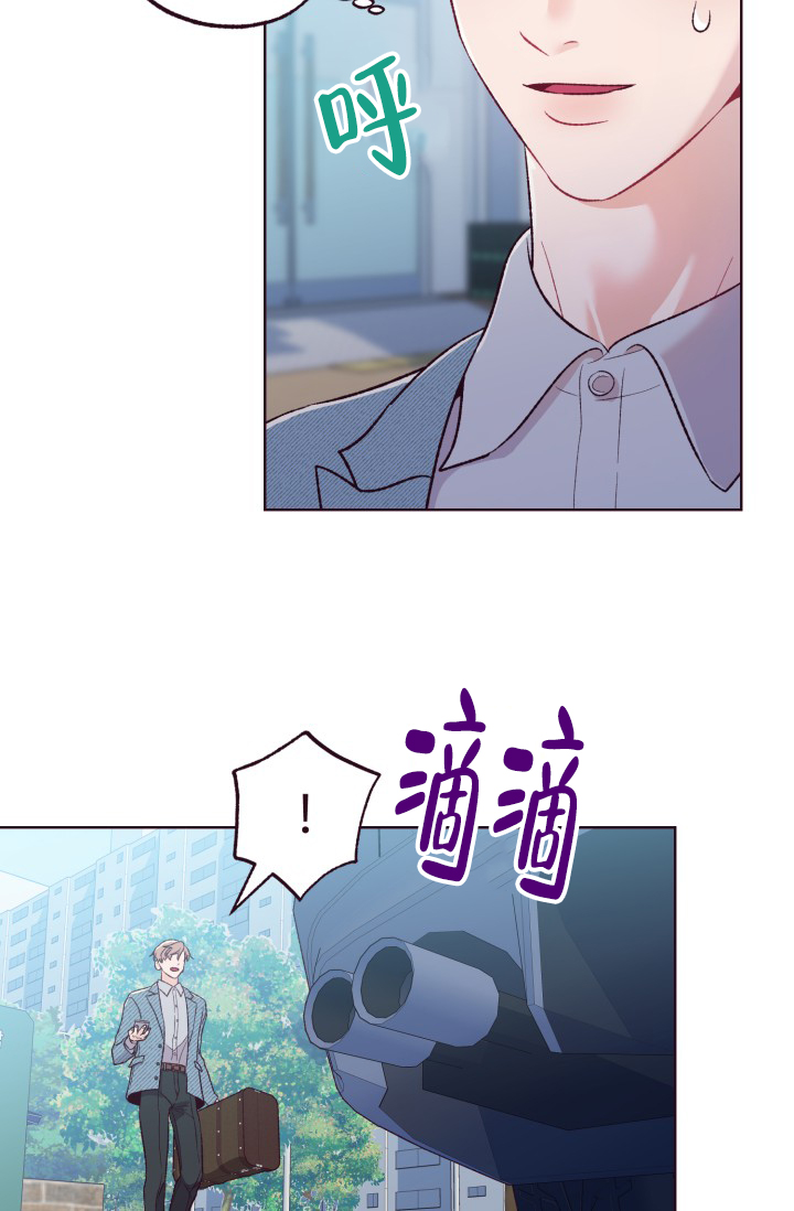 坠落事件漫画,第3话4图