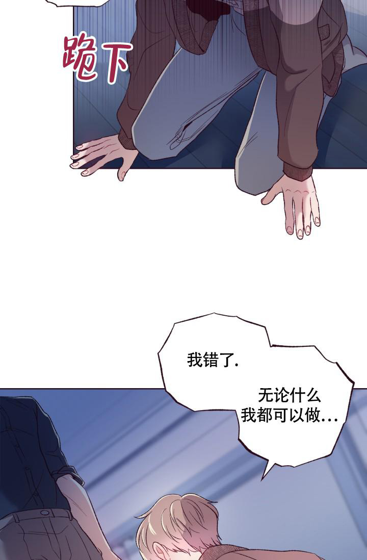 忽焉亡溺浅水瀼漫画,第7话2图