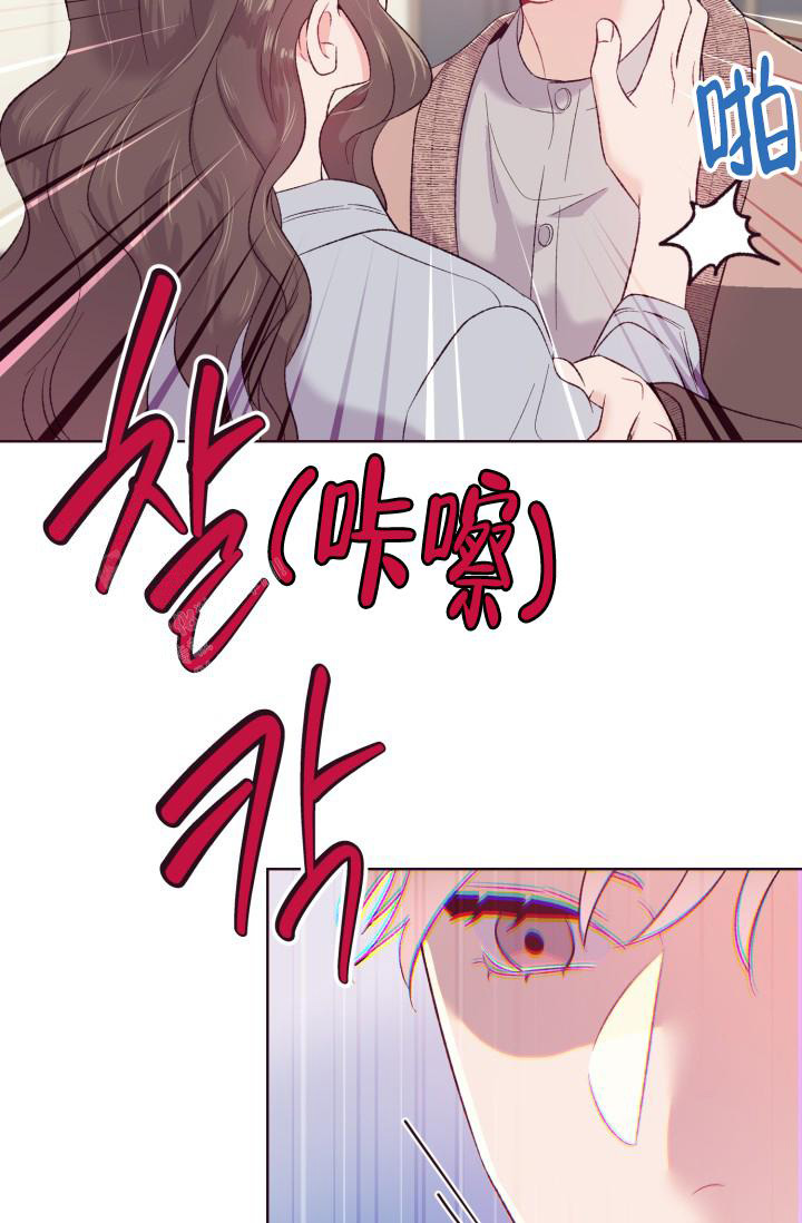 坠落漫画,第6话3图