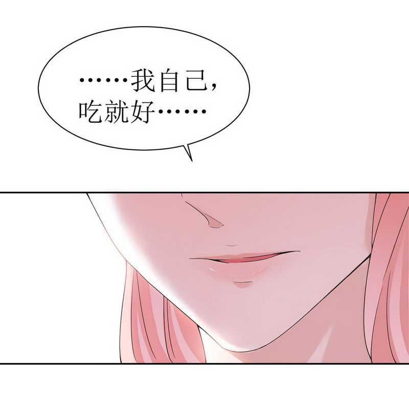 总裁的甜心小女佣免费观看全集漫画,第6章：好吃吗？5图