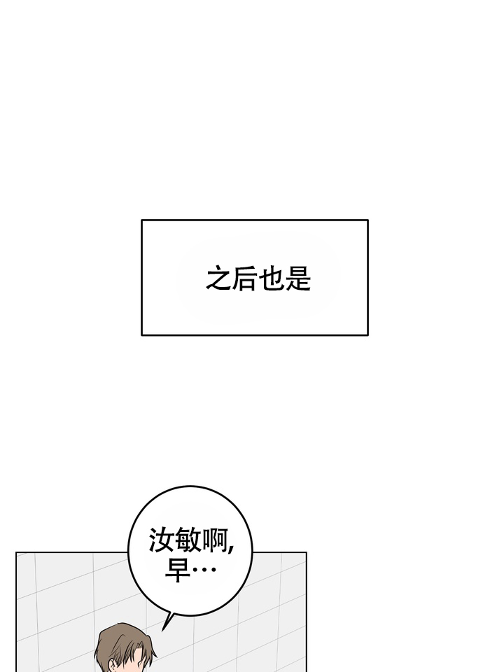 第2话4