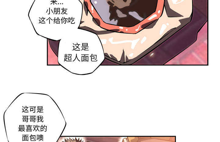 斗战胜佛是什么意思漫画,第3话2图