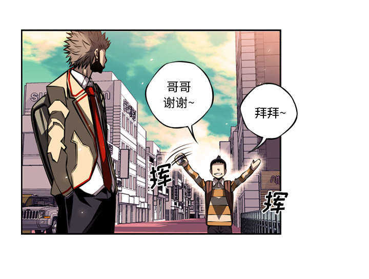 斗战胜佛是什么意思漫画,第3话5图