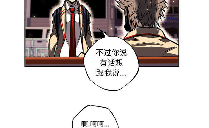 斗战胜佛是什么意思漫画,第3话1图