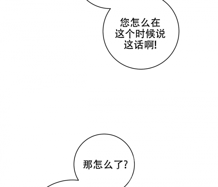 染上你的颜色是谁唱的漫画,第7话1图